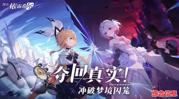 谁说卡牌游戏只有战斗？依露希尔星晓官服》还有角色养成等你探索！