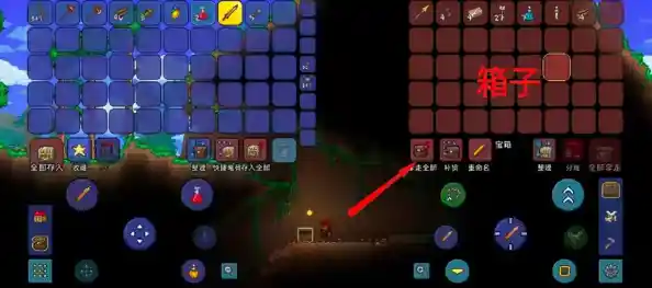 想和好友一起挖矿探险打BOSS?泰拉瑞亚联机版》不香吗? 想和好友一起挖矿探险打BOSS?泰拉瑞亚联机版》不香吗?