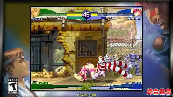 《英雄争霸锦标赛手机版》谁说手机端体验不到纯粹的街机格斗快感? 《英雄争霸锦标赛手机版》谁说手机端体验不到纯粹的街机格斗快感?