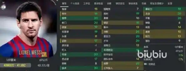 想体验足球经理的乐趣?快来试试fm2024中文版吧! 想体验足球经理的乐趣?快来试试fm2024中文版吧!