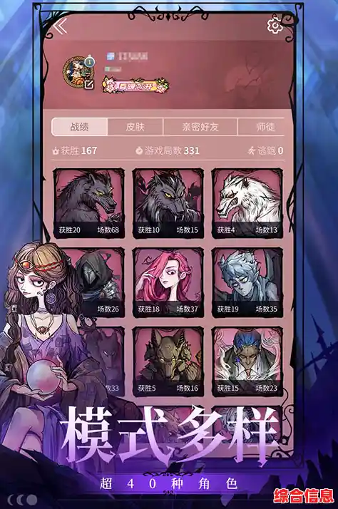 厌倦了传统狼人杀?恐惧之间联机版》的恐怖元素和多样职业不香吗? 厌倦了传统狼人杀?恐惧之间联机版》的恐怖元素和多样职业不香吗?