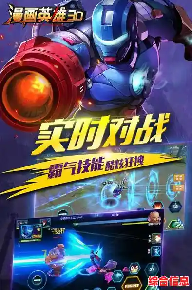 还在寻找一款画风独特、玩法多样的闯关游戏?超级英雄联盟》你玩过了吗? 还在寻找一款画风独特、玩法多样的闯关游戏?超级英雄联盟》你玩过了吗?