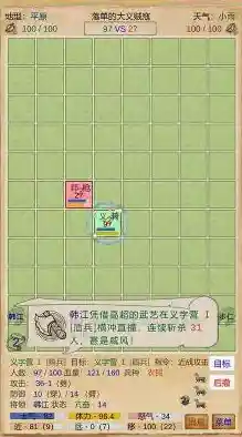 资源规划与强力装备缺一不可？跑马圈地》能否成为你的新宠？